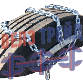 Браслеты противоскольжения 315/80R22.5, 315/70R22.5